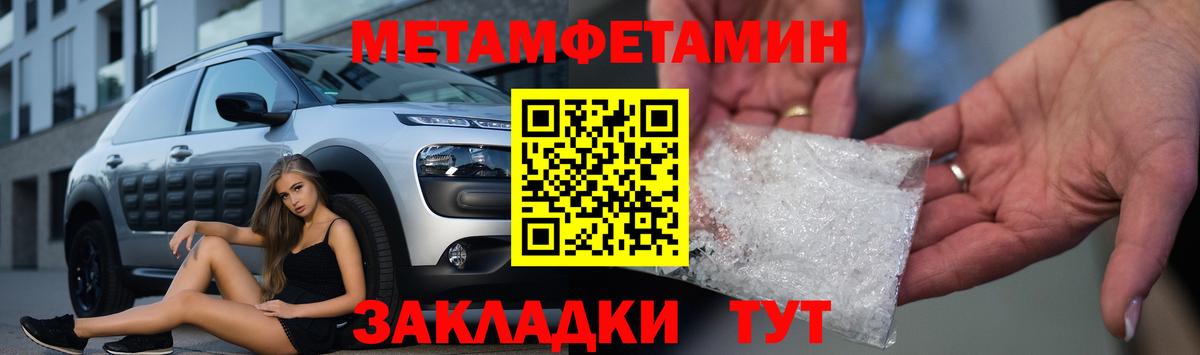 АМФЕТАМИН VHQ Тюмень