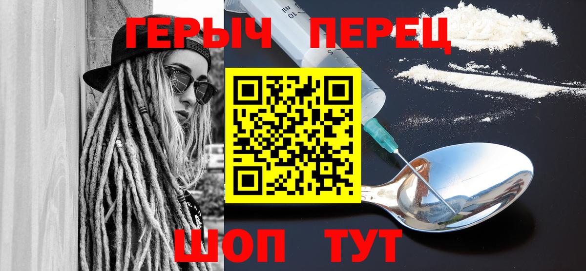Тюмень  ГЕРОИН VHQ  Вход с VPN 