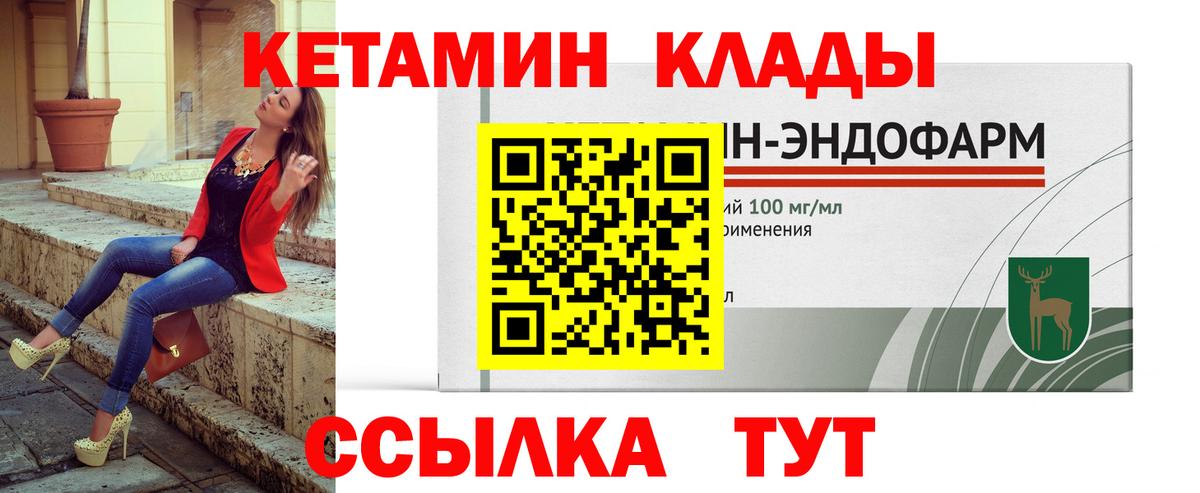 Тюмень  КЕТАМИН ketamine  Кетамин ketamine  Вход с VPN 