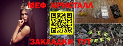 шишки Будённовск