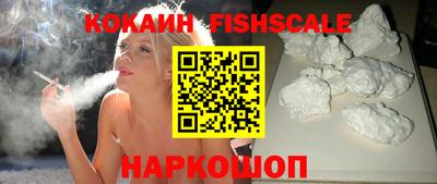 COCAINE Бугуруслан