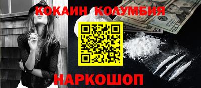 COCAINE Бугуруслан