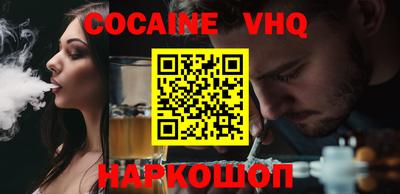 COCAINE Бугуруслан