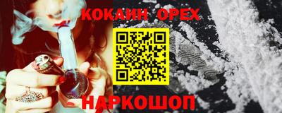 COCAINE Бугуруслан