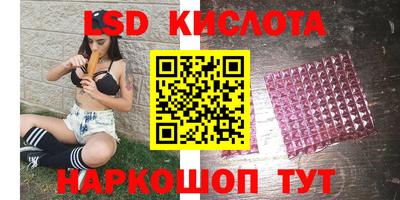 меф Бузулук