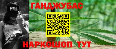 шишки Будённовск