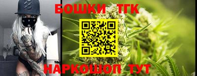 шишки Будённовск