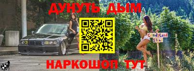 меф Бузулук