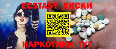 шишки Будённовск
