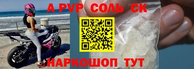 COCAINE Бугуруслан