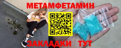 меф Бузулук