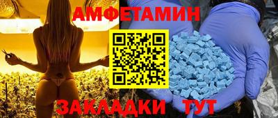 шишки Будённовск