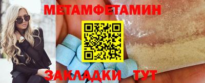 меф Бузулук