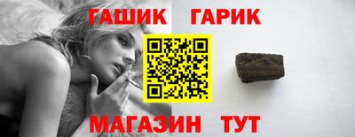 шишки Будённовск