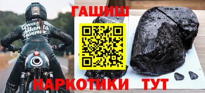 меф Бузулук