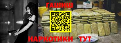 шишки Будённовск