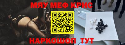 меф Бузулук
