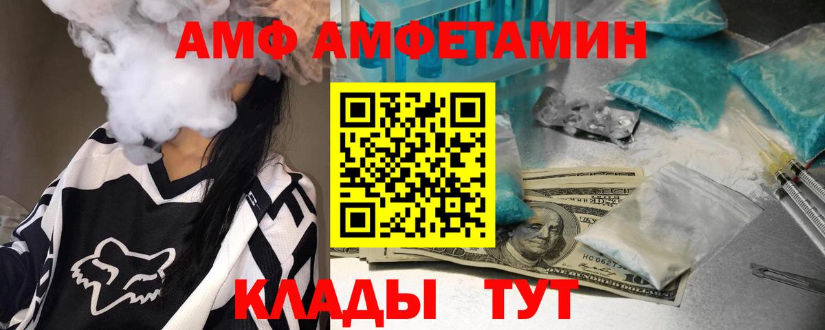Метамфетамин витя Тюмень