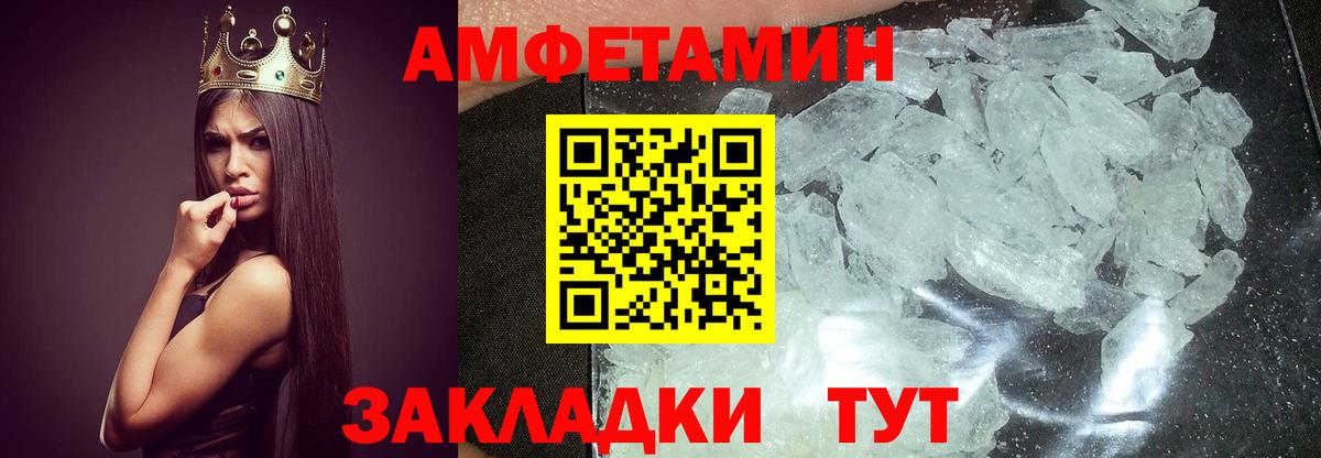 Метамфетамин винт  Вход с VPN  Тюмень 