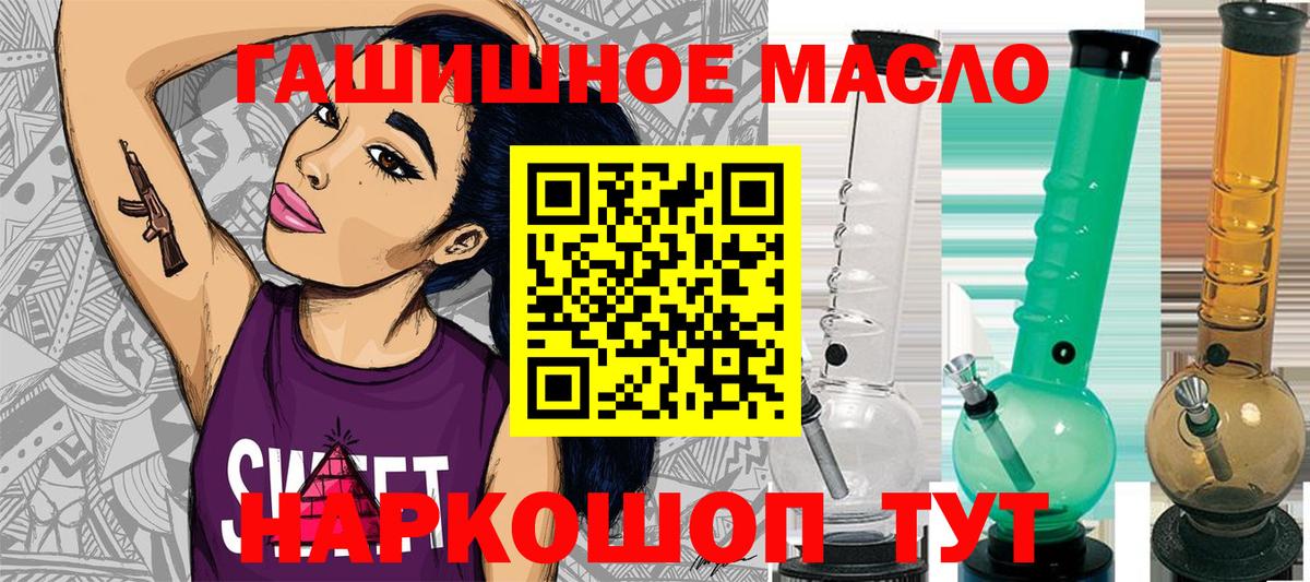 mega как войти  ТГК жижа  Вход с VPN  Тюмень 