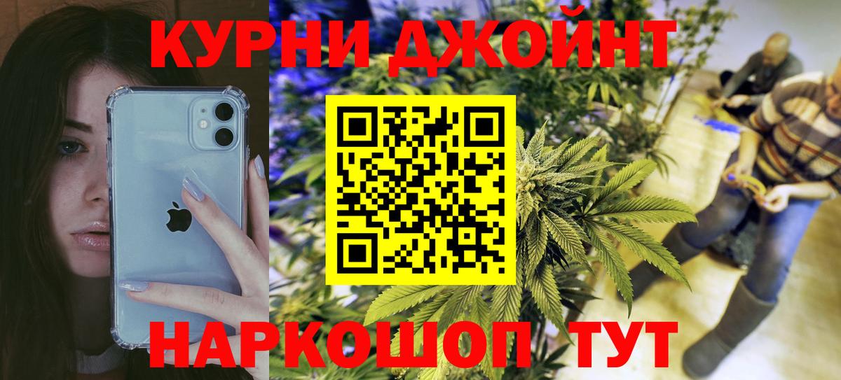 МАРИХУАНА SATIVA & INDICA  Марихуана MAZAR  МАРИХУАНА сатива  Бошки Шишки White Widow  Вход с VPN  Тюмень 