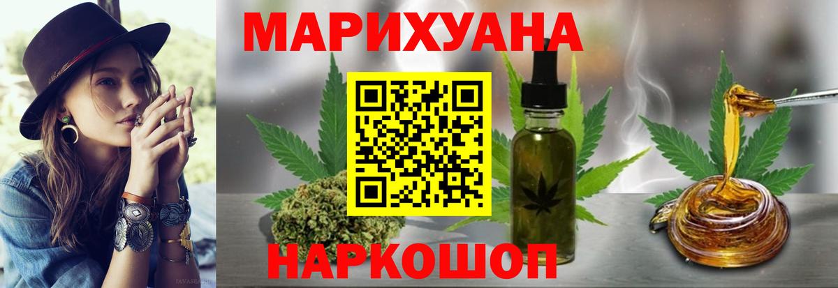 Конопля MAZAR Тюмень
